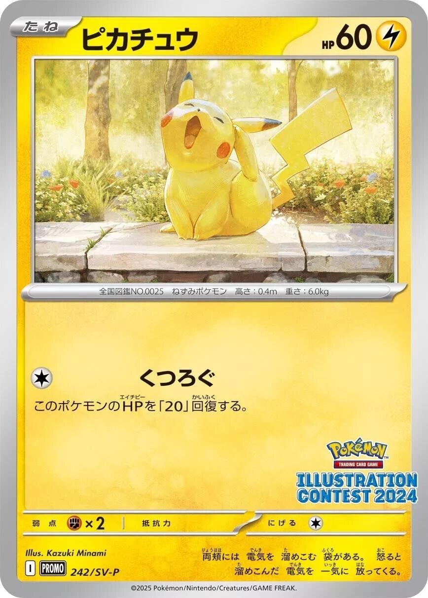 Pikachu #242 (Japanese)