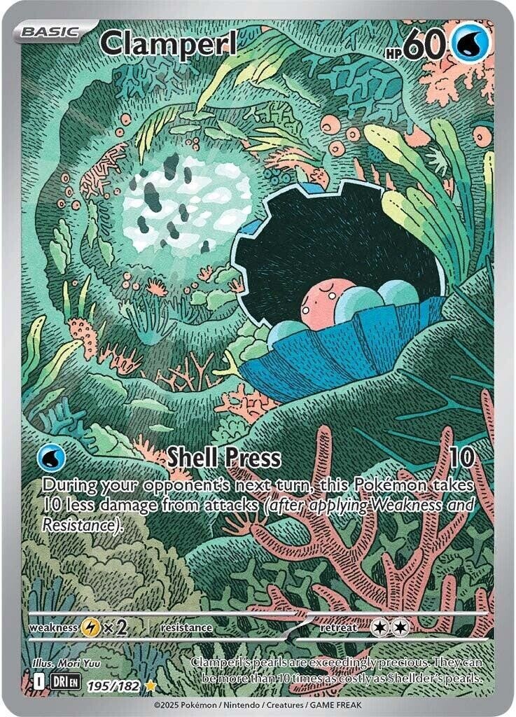 Clamperl #195
