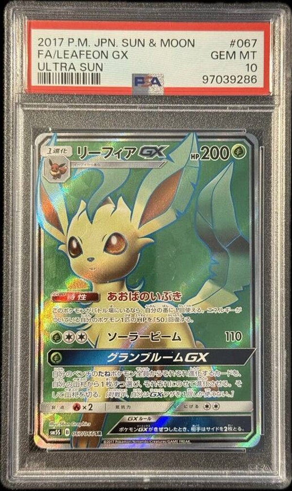 PSA 10 - Leafeon GX #067 (Japanese)