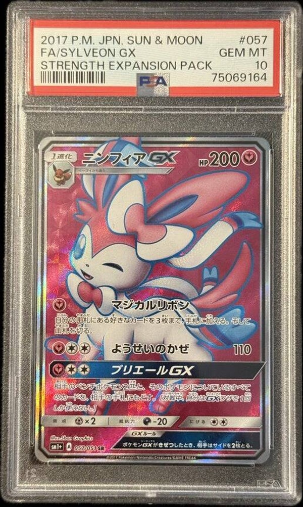 PSA 10 - Sylveon GX #057 (Japanese)