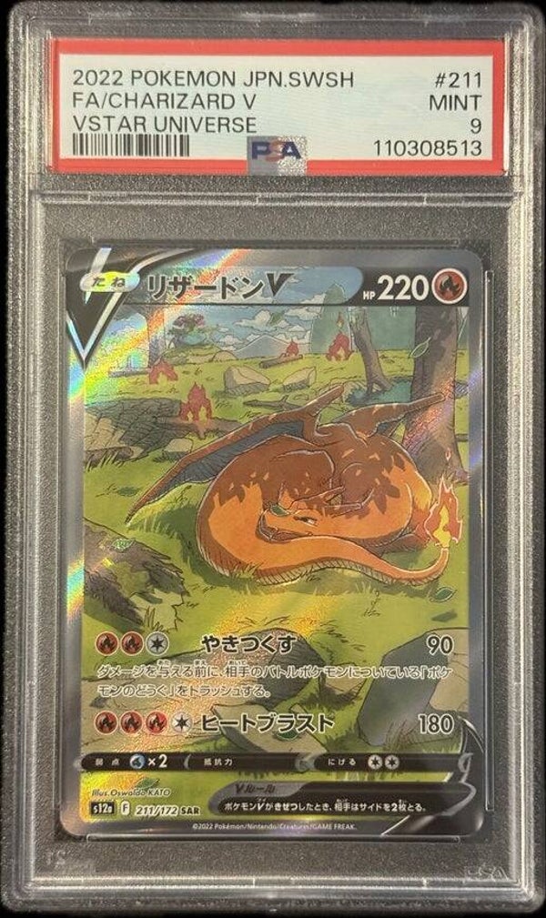 PSA 9 - Charizard V #211
