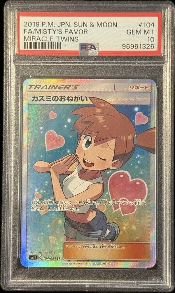 PSA 10 - Misty's Favor #104/094 SR (Japanese)