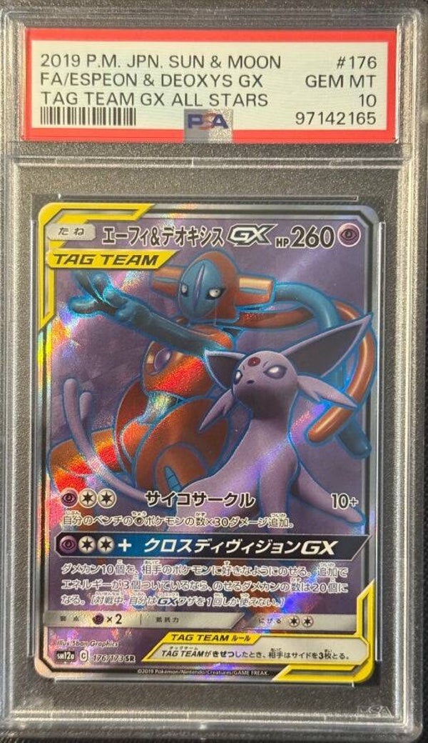 PSA 10 - Espeon & Deoxy GX #176 (Japanese)