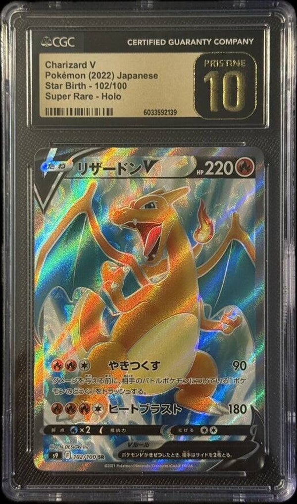 CGC P. 10 - Charizard V (Japanese)