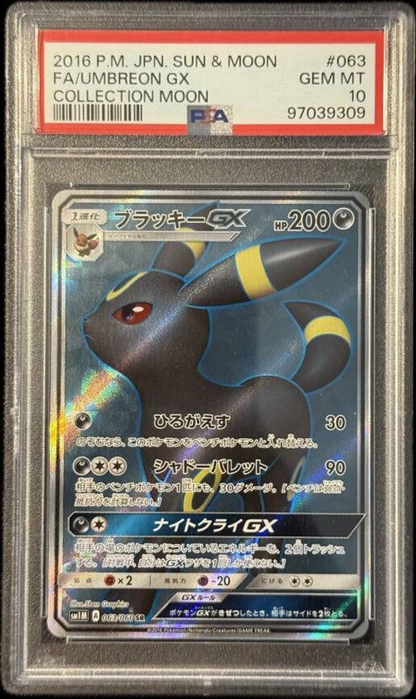 PSA 10 - Umbreon GX #063 (Japanese)