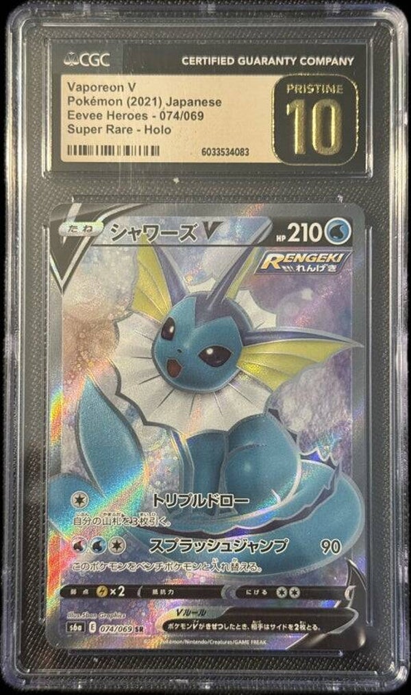 CGC P. 10 - Vaporeon V (Japanese)