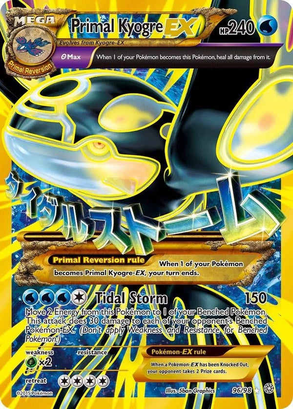 Primal Kyogre EX #96