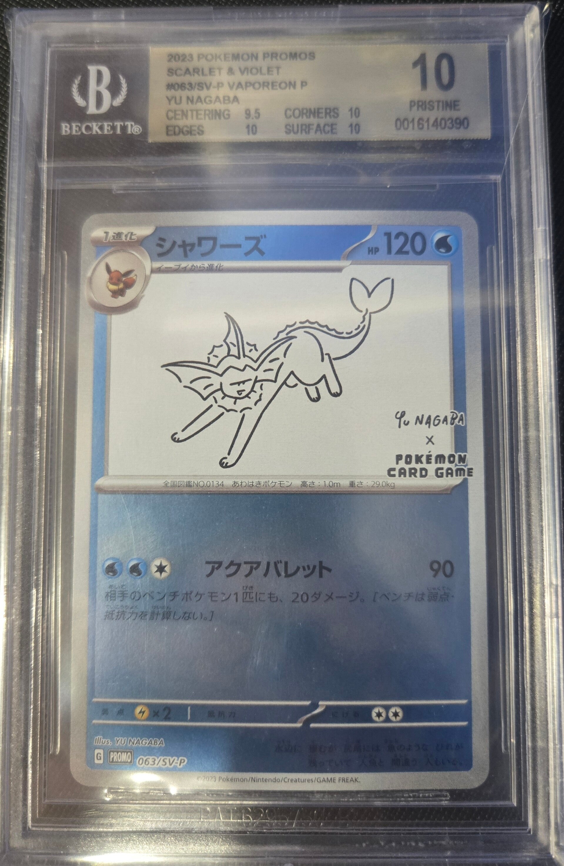 BGS Pritine 10 - Vaporeon #63 (Japanese)