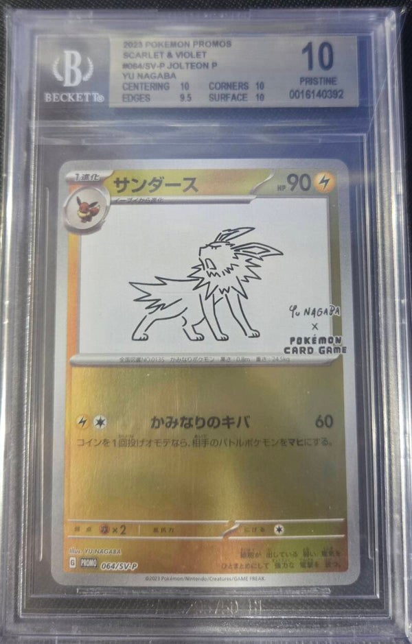 BGS Pristine 10 Jolteon #64 (Japanese)