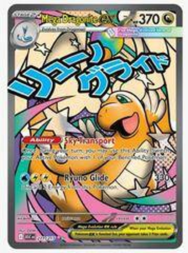 Mega Dragonite ex #271