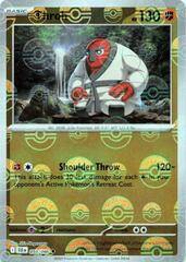 Throh [Poke Ball] #50