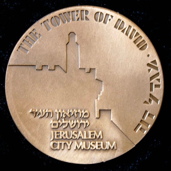 Open gallery Israel Official Medal "Tower of David Jerusalem City Museum" 1983 - number 5967 of 7577