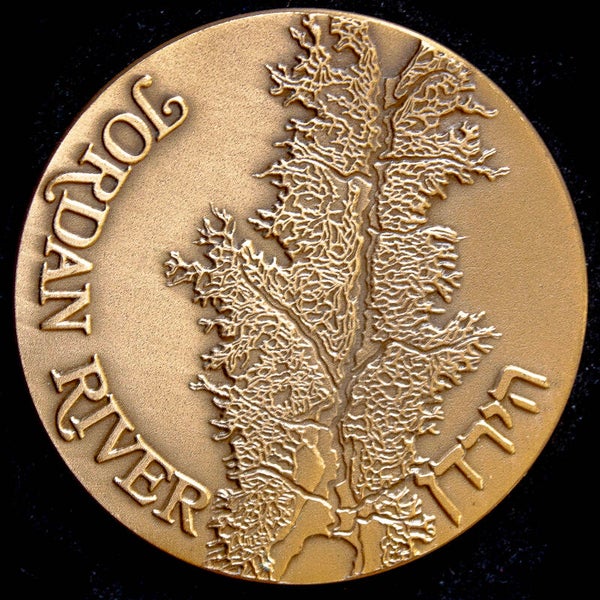 1990 State Medal (1364 0f 6000), showing the Jordan River on the obverse