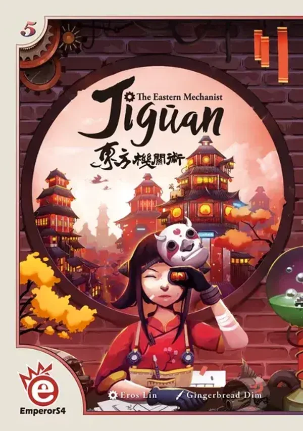 Jiguan The Eastern Mechanist - Inglese - Preordine Arrivo previsto 24 Ottobre 2025