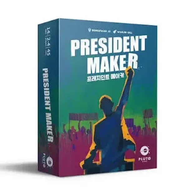 President Maker