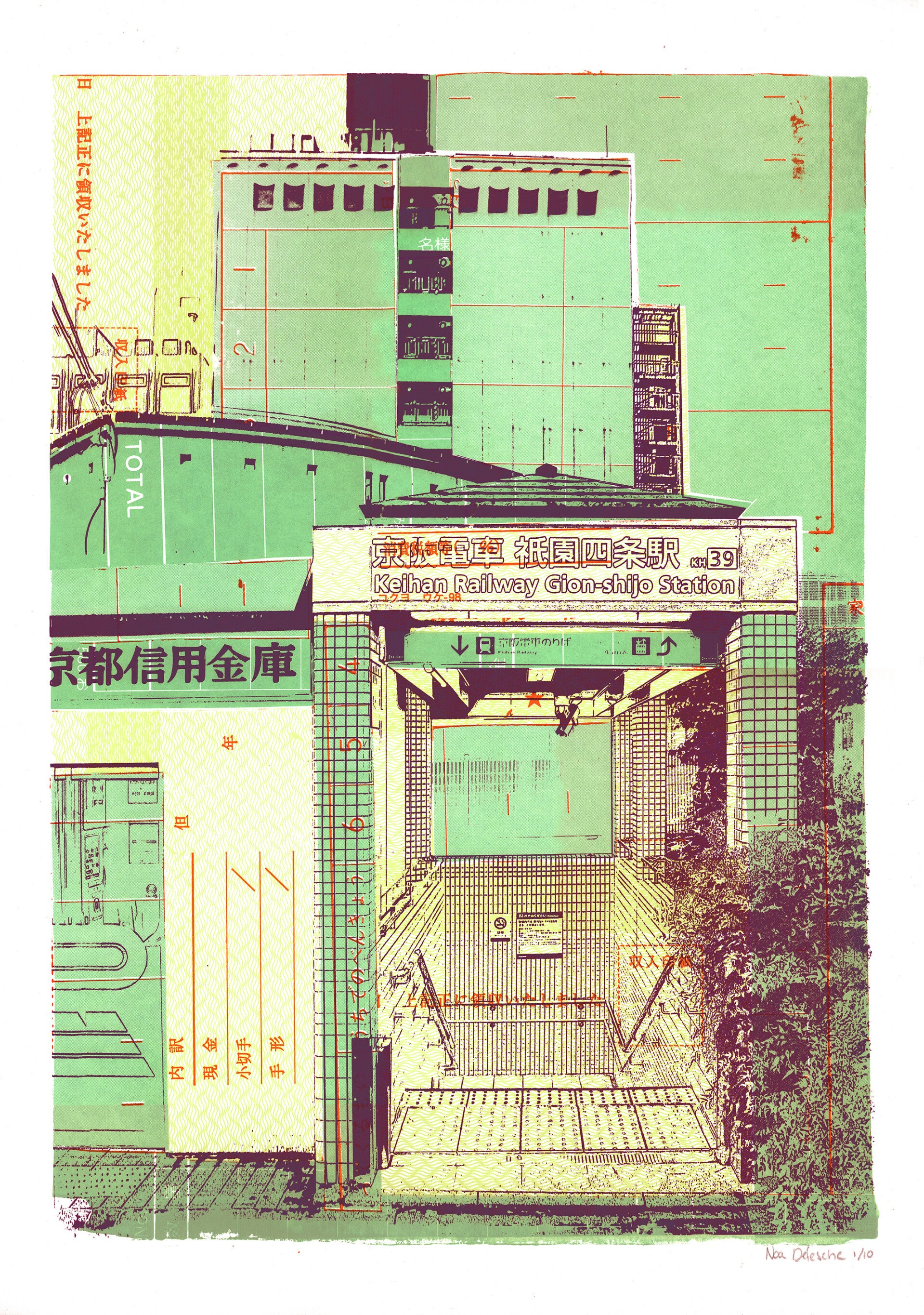 Noa Defesche - Kyoto gion-shijo station - Zeefdruk - A2