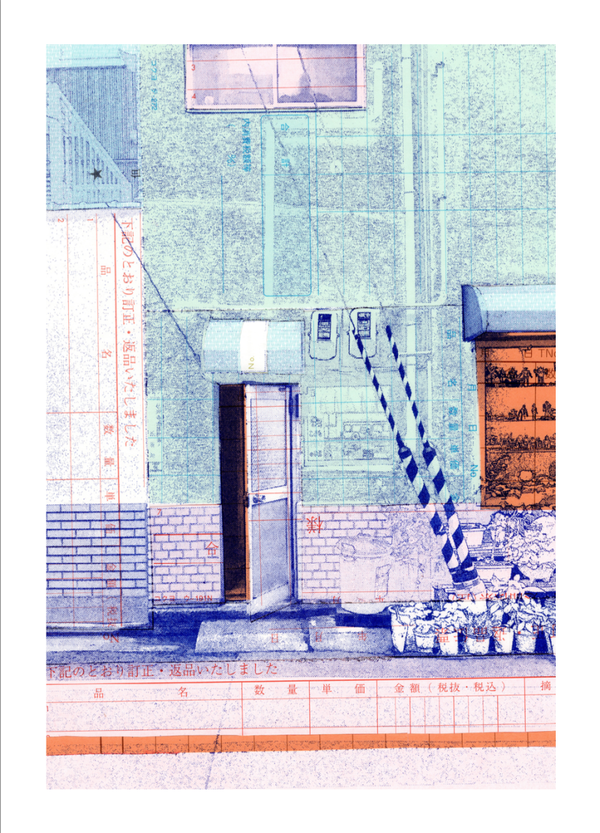 Noa Defesche -  Kyoto Bukkoji-dori - Fine art print - A3