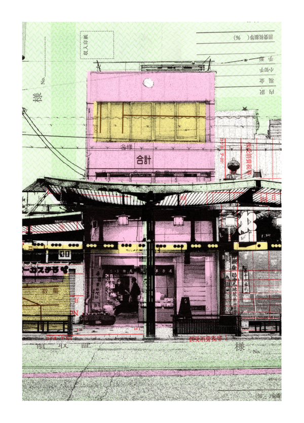 Noa Defesche -  Kyoto Shijo-dori - Fine art print - A3