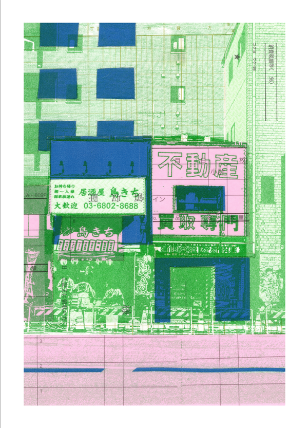 Noa Defesche -  Tokyo Torikichi - Fine art print - A3