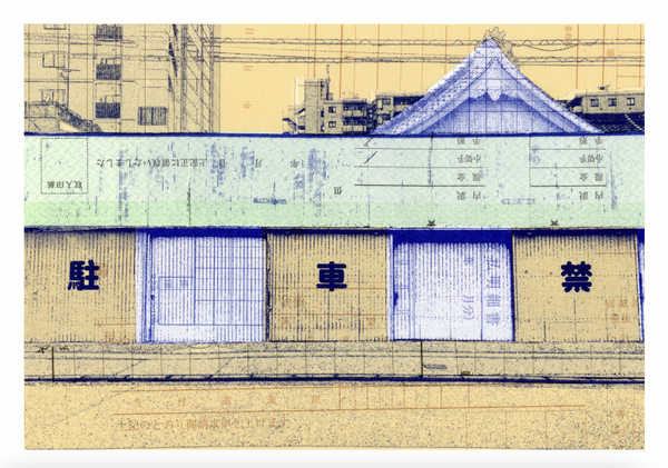 Noa Defesche -  No Parking - Fine art print - A2