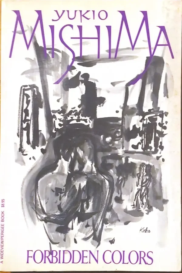 Yukio Mishima - Forbidden Colors (USED)