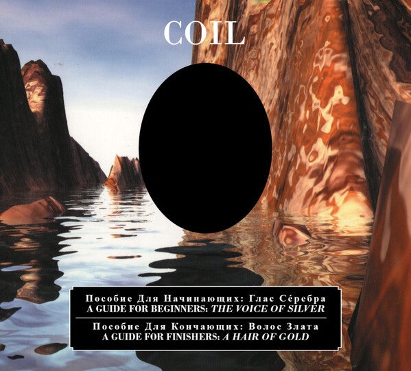 Coil – A Guide For Beginners: The Voice Of Silver / A Guide For Finishers: A Hair Of Gold