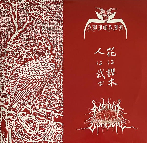 Abigail / Morbid Upheaval split 10" MLP