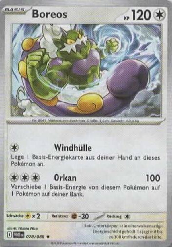 Boreos WHT-078/086