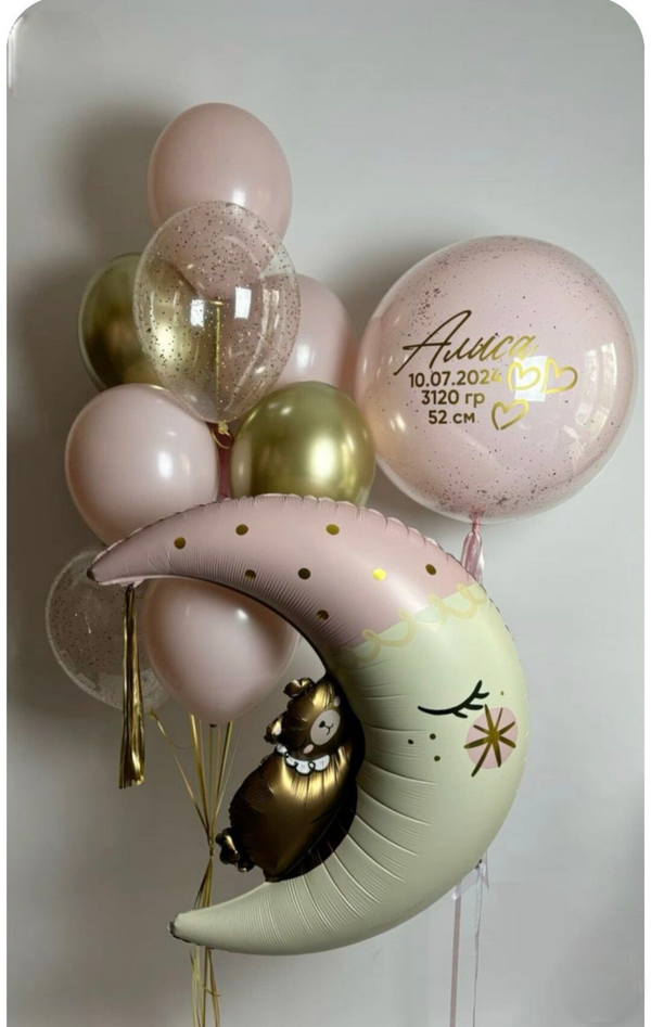 Geboorteboeket " bubble met geboorteinfo"