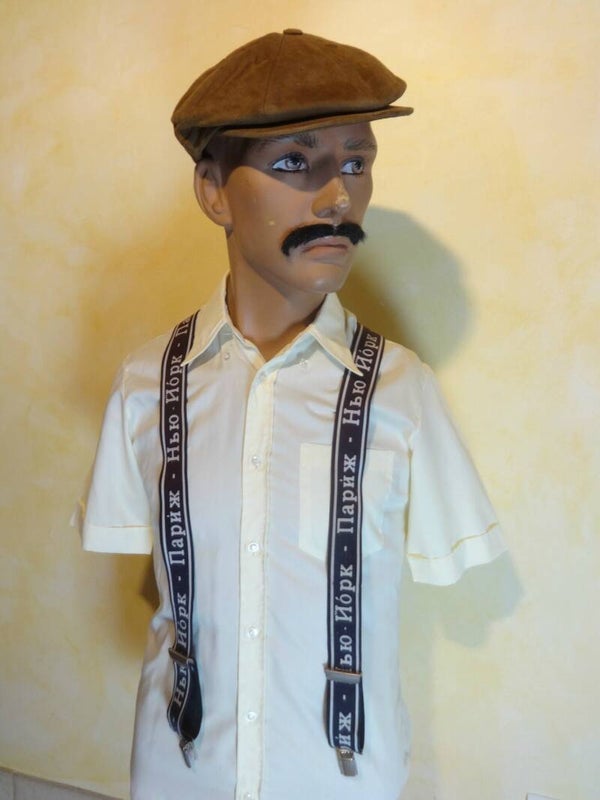 A2231 : Bretelles cyrilliques