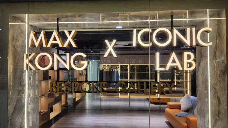 Commercial Interior Design 