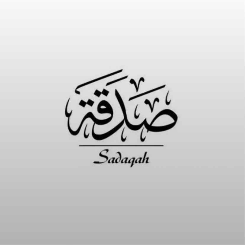 Sadaqah voedselbedeling