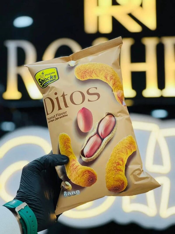 Pinda chips