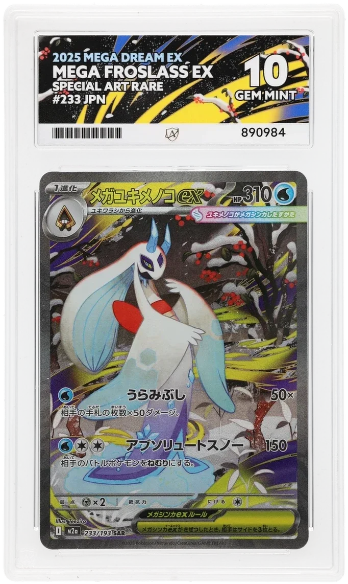 MEGA FROSLASS EX