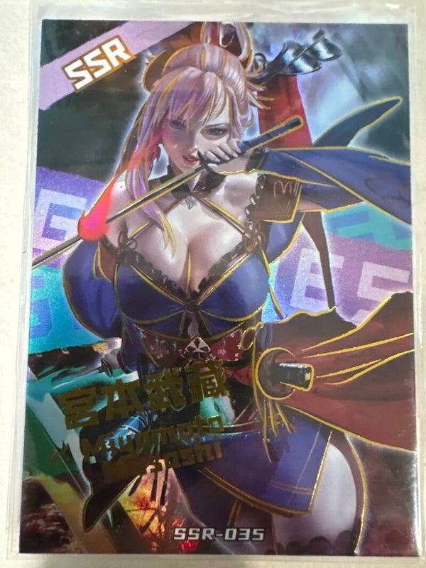 Goddess Card
