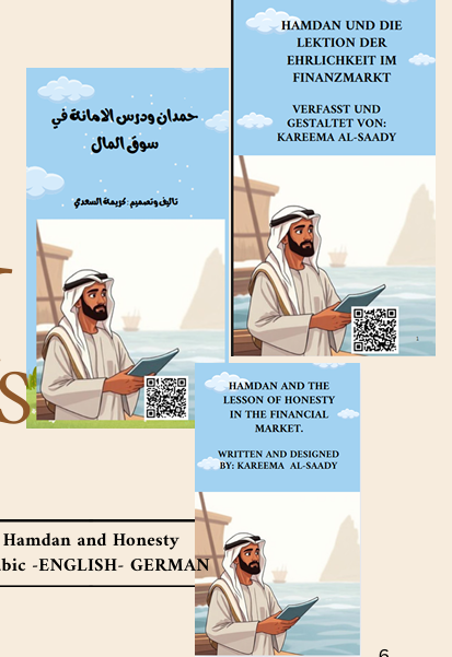 Hamdan and Honesty (Trilingual Edition: Arabic–German–English)
