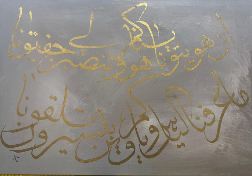 Echoes of Zayed’s Wisdom