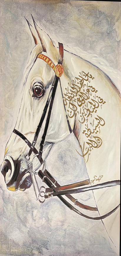 The Noble Steed of Heritage