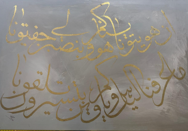 Echoes of Zayed’s Wisdom