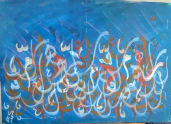 Symphony of Arabic Letters