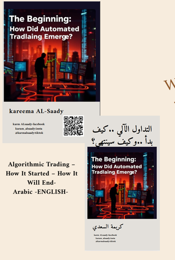Algorithmic Trading (Arabic–English Edition)