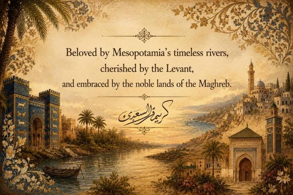 A Journey Across Arab Heritage