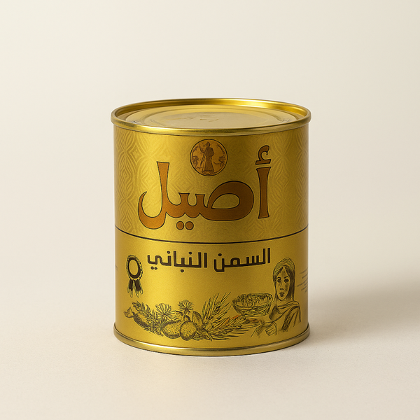 Asil – Ghee roślinne (Smen nabati)1000g