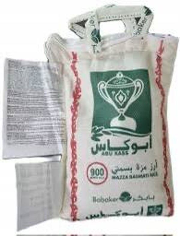 Abu Kass Basmati Rice (900g)
