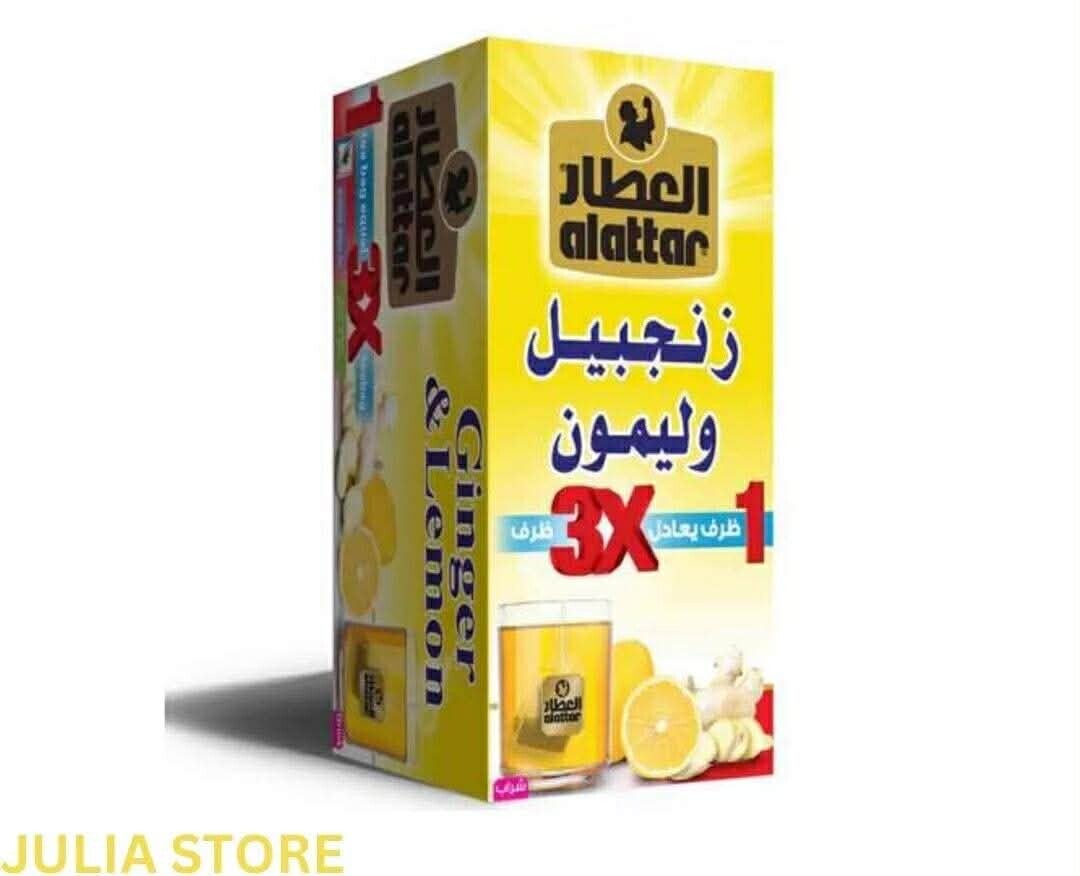 Al Attar Zhourat Shamia Herbal Tea