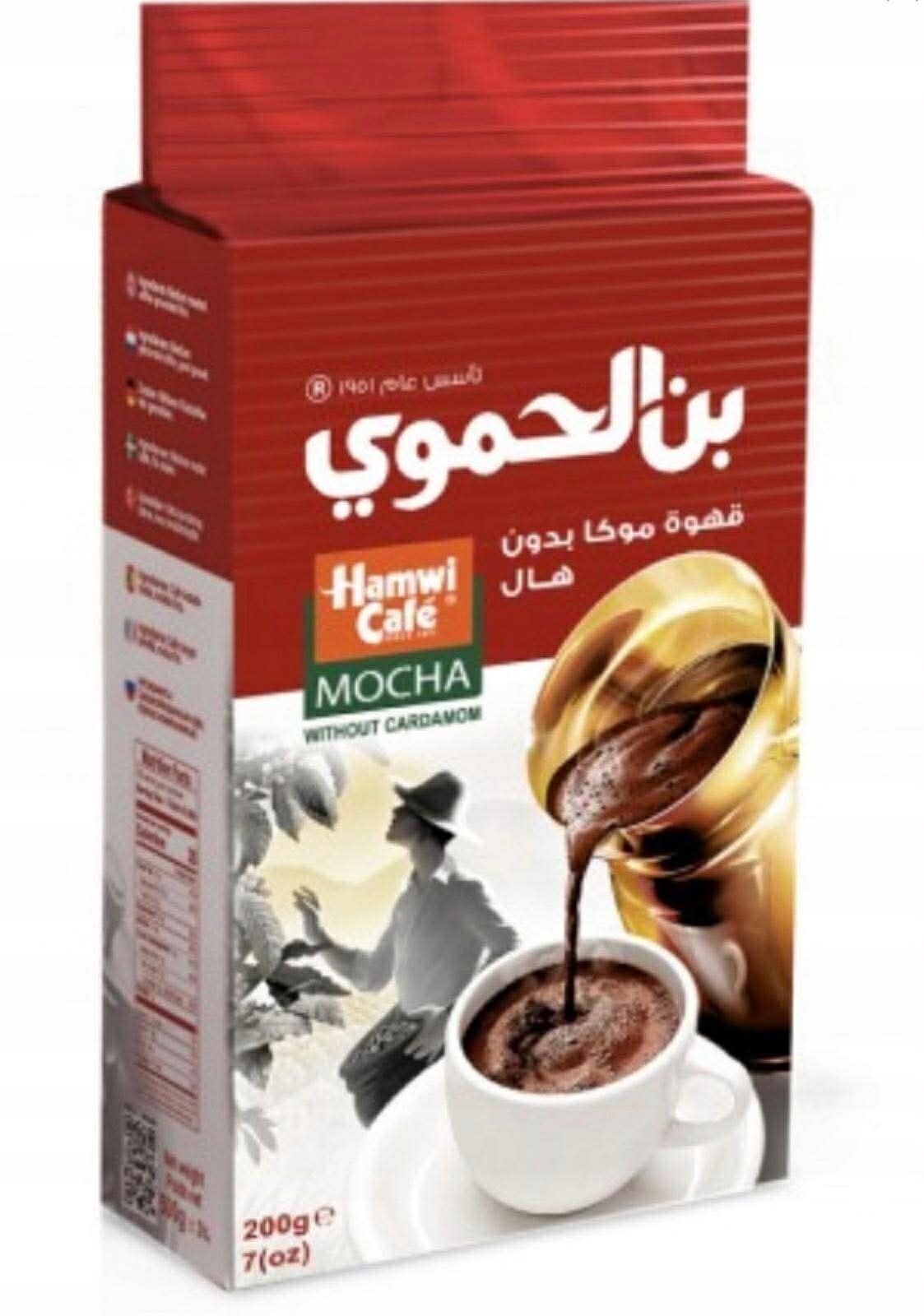 Hamwi Café Arabic Coffee 180g