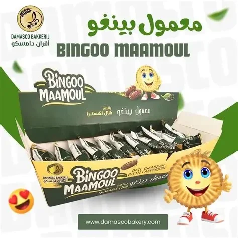 Bingoo Maamoul – Ciastka daktylowe nadziewane (Date Maamoul)