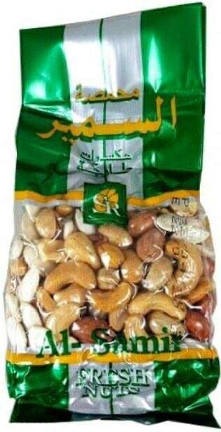 Al Samir – Orzechy nerkowca prażone