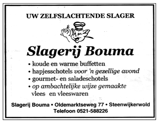 bouma-standard-6avvbu.png