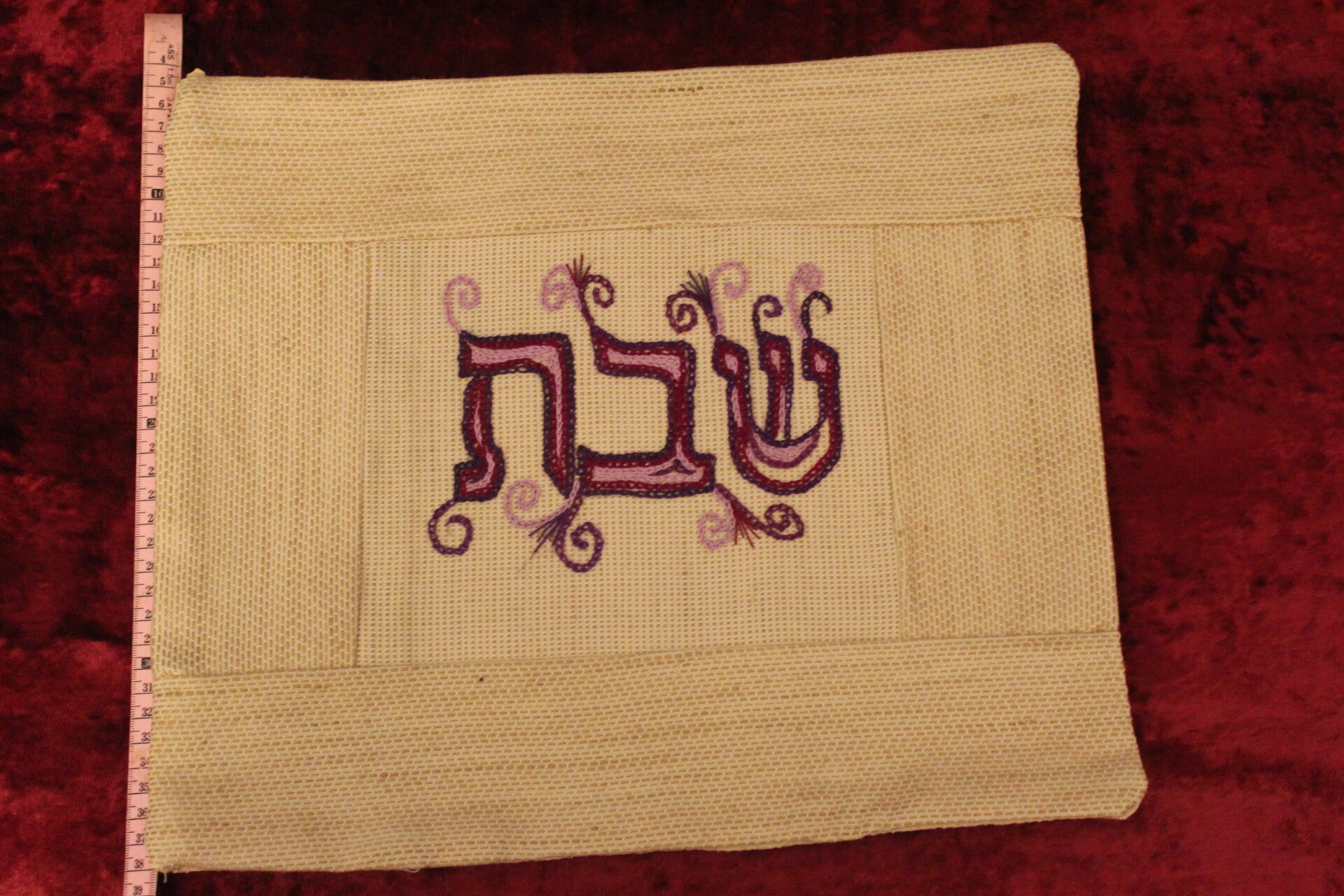 כיסוי לחלות רקום